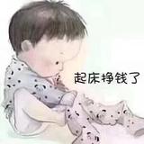 এ爱上幸福头像