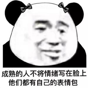 沙雕动画头像