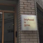 停歇的个人资料头像