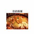 19年努力奋斗头像