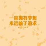 严庆超头像