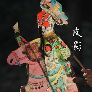 非遗历史君头像