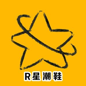 R星潮鞋头像