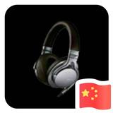 清闲的湖泊7o头像