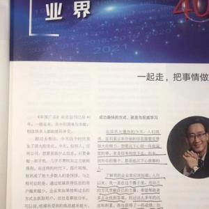 诗人盲音头像