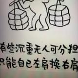 风姿卓越奶茶MX头像