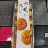 曼曼人生888头像