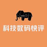 科技数码快评头像