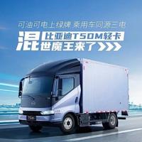 T5DM混动纯电总代头像