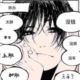 微笑至暖头像