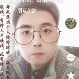 一针见血819头像