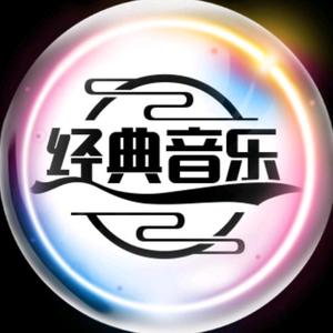 憨憨老实人音乐馆头像