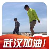 曼彻红魔头像