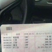 在下大魔王的个人资料头像