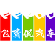 飞费侃汽车
                        头像