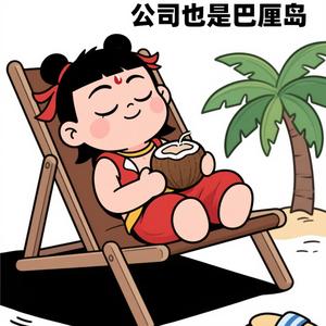 诗雨头像