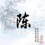 林子杰316头像