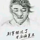 用户3178176149996头像