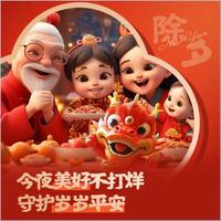 智慧源小虎头像