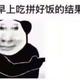 梦入神霄丶 · 标致408车主·车龄1年头像