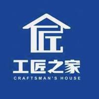 工匠之家老褚头像