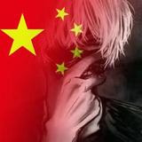 忘羡8262头像