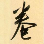 南山调库客的个人资料头像