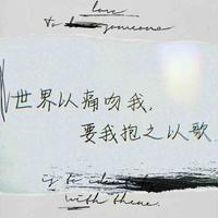 shiwjxjshrjxbf头像