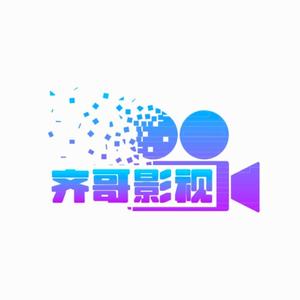 JQ齐哥影视头像