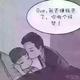 言少祸少头像