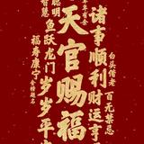 随波逐流127498218头像