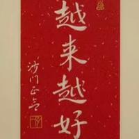 用户7743924084135头像