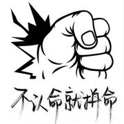 想不出用什么昵称的个人资料头像