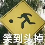 周末超嗨的个人资料头像