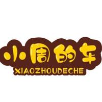 小周的车头像