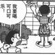 吧唧吧唧呵呵呵头像