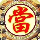 DYJ晓军头像