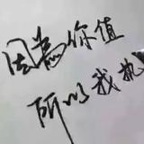 追风52615头像