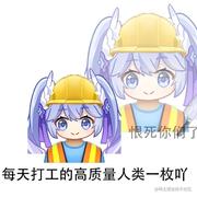 关注贝拉乐到开花的个人资料头像