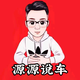 新车大麦批发头像