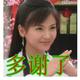 招财进宝62485头像