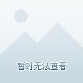 不过如此头像