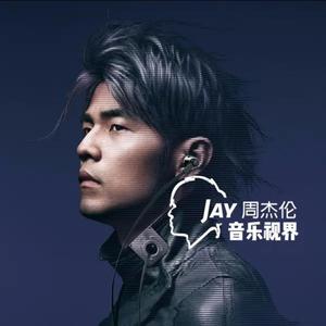 Jay音乐视界头像
