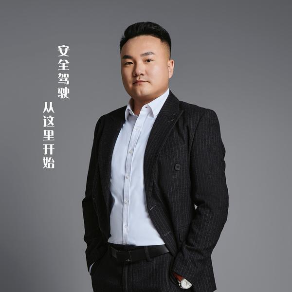 深圳鹏城驾校王校长头像