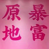 音乐之声511头像