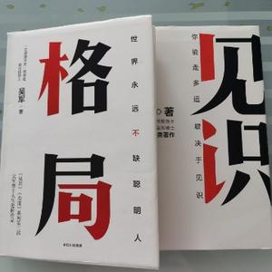 顽石九变头像