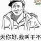 曾经笑有多伤347头像