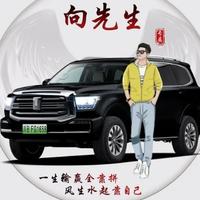 正在输入中……头像