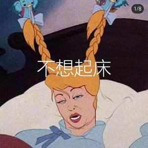 陈锦瑶头像