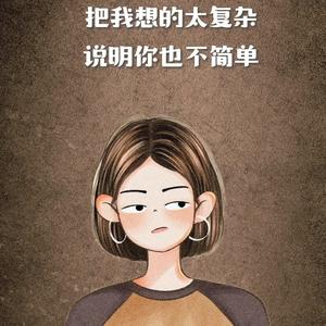 养老就业专业指导头像